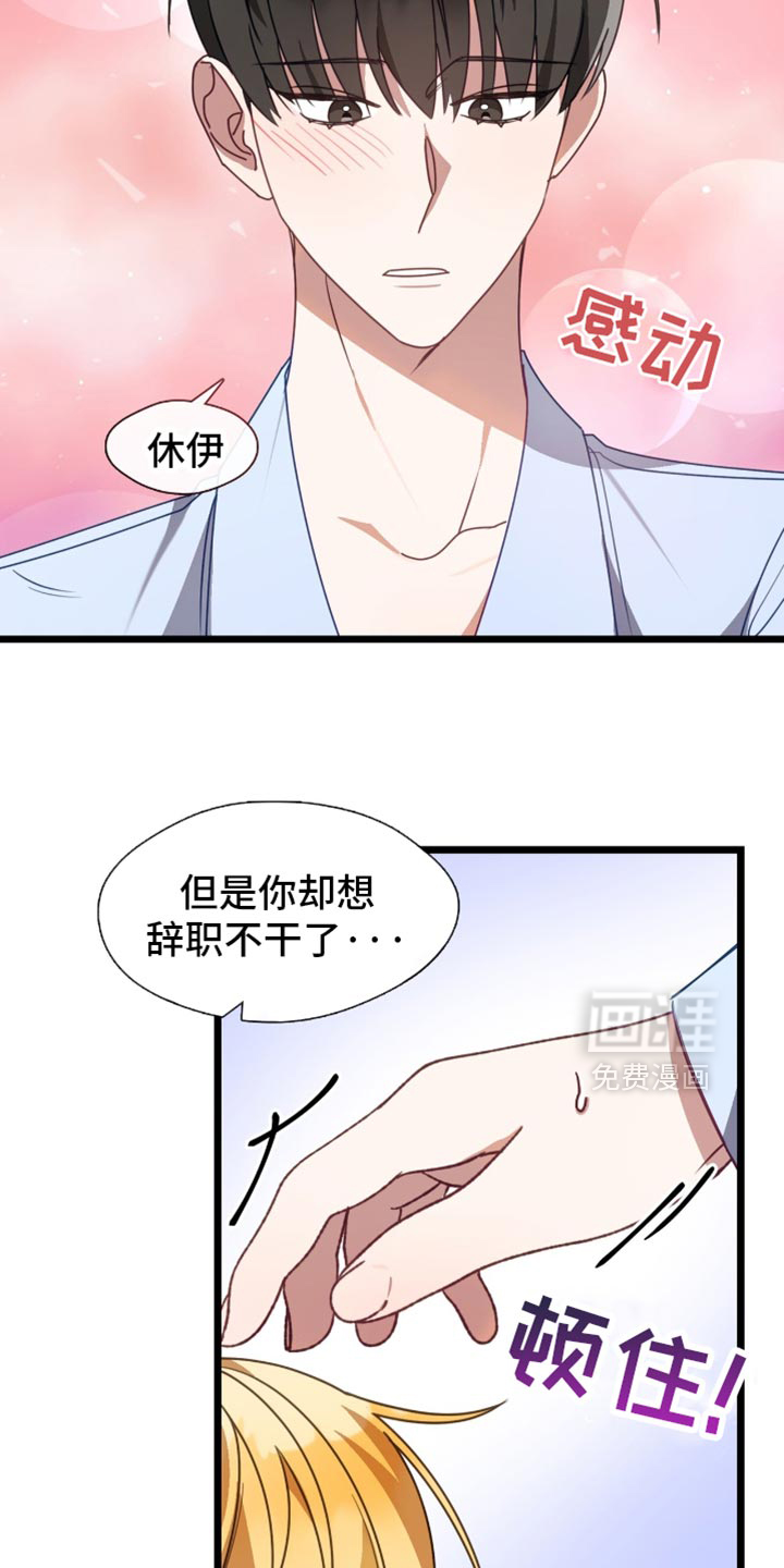 第81话6