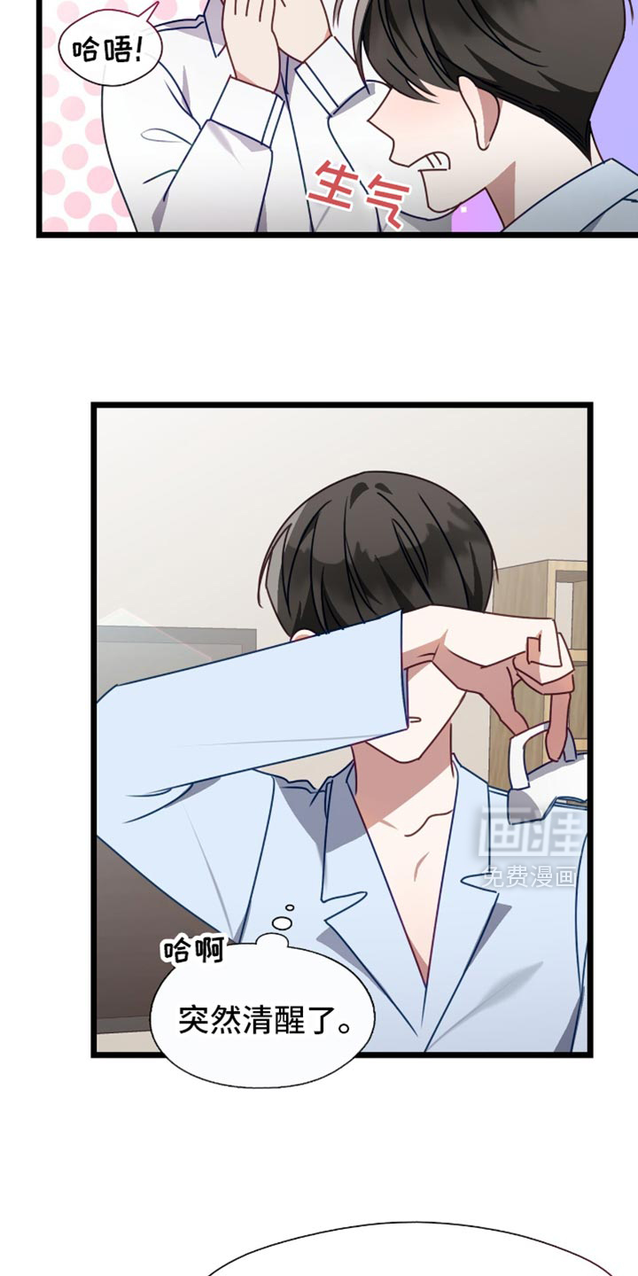 第81话16