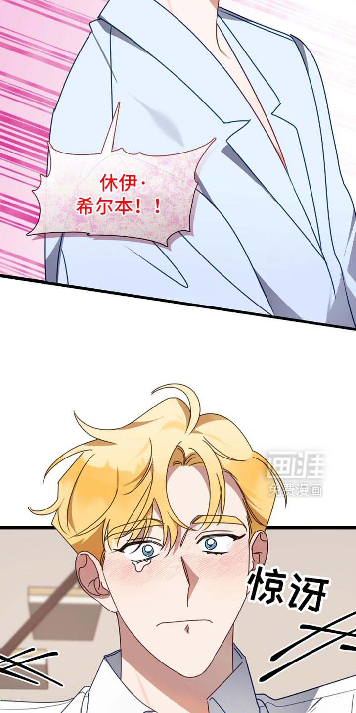 第81话14