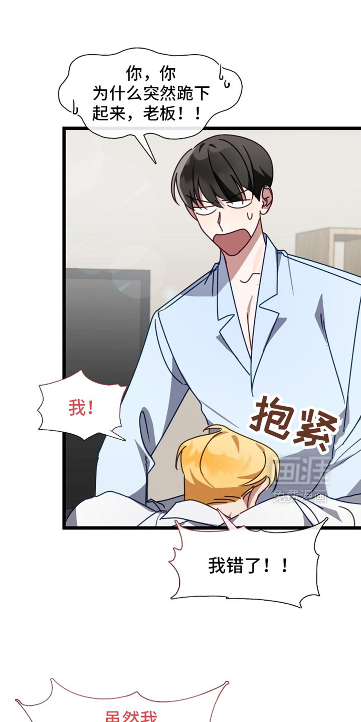 第81话0