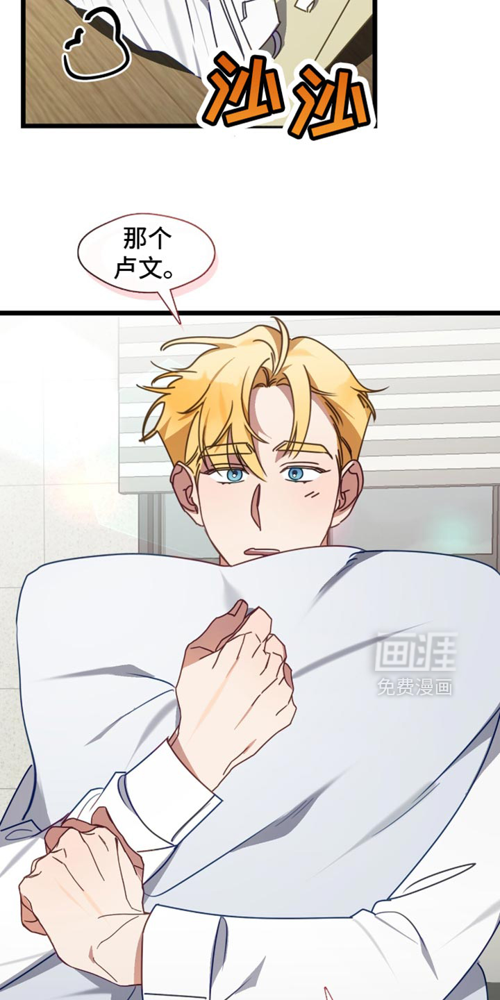 第81话21