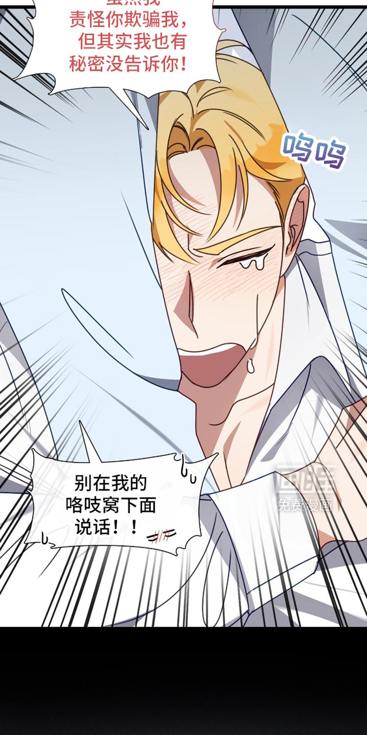 第81话1