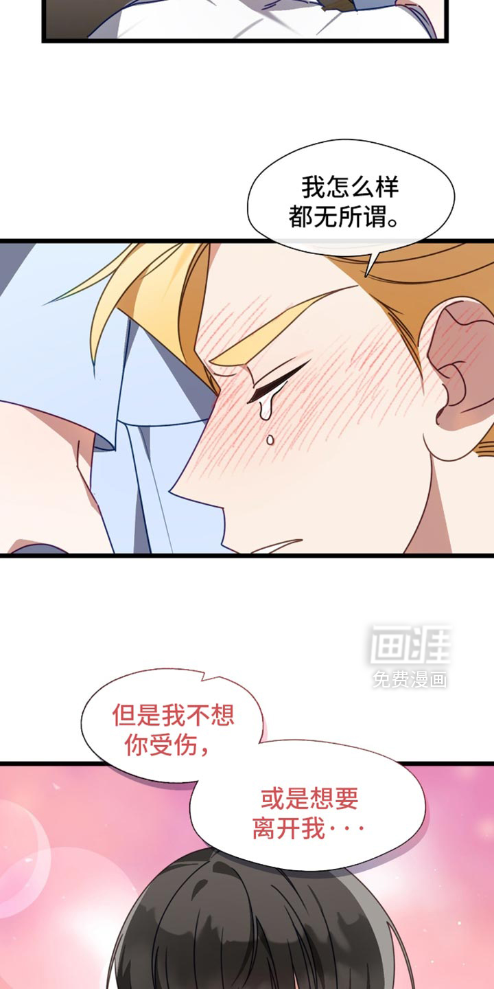 第81话5