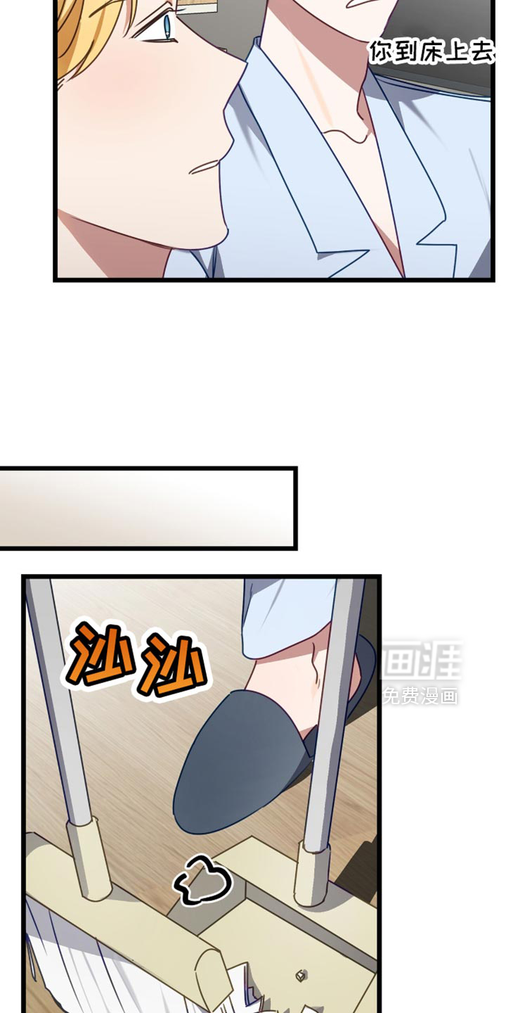 第81话20