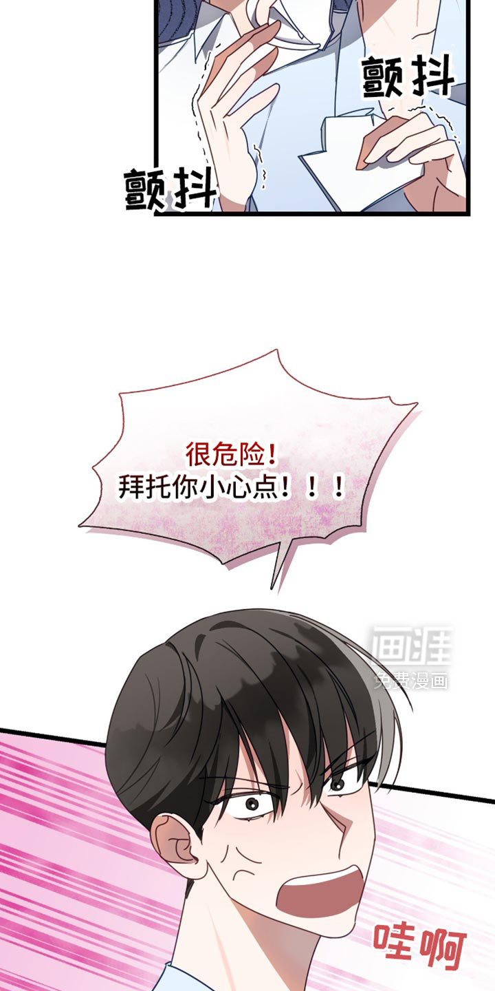 第81话13