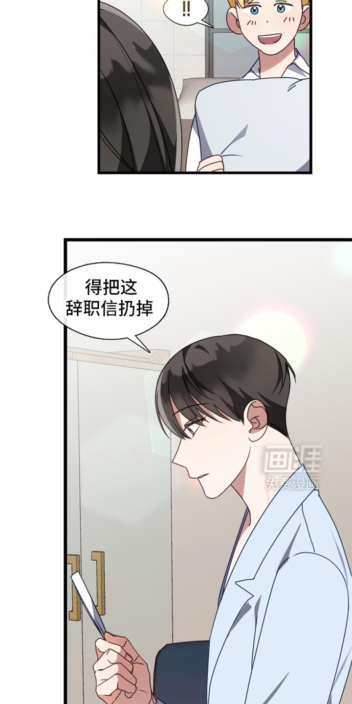 第81话24