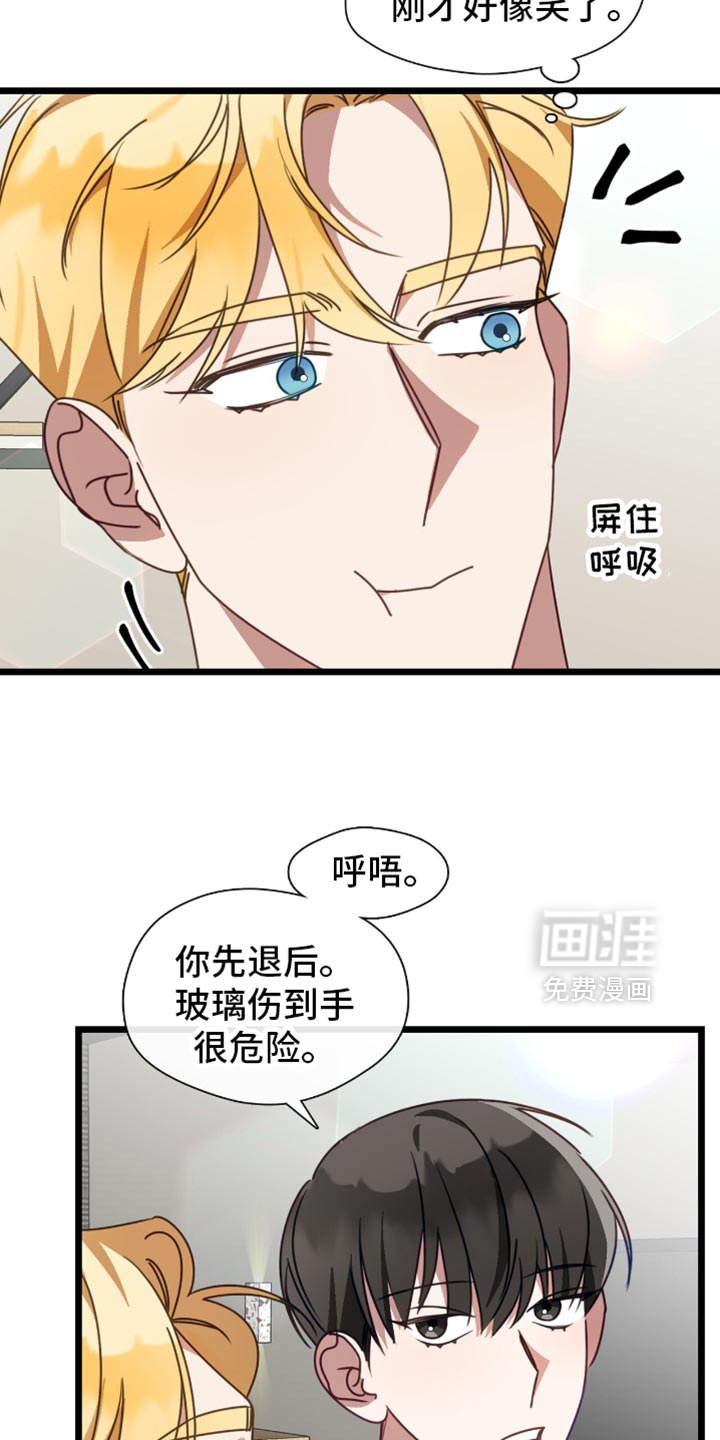 第81话19