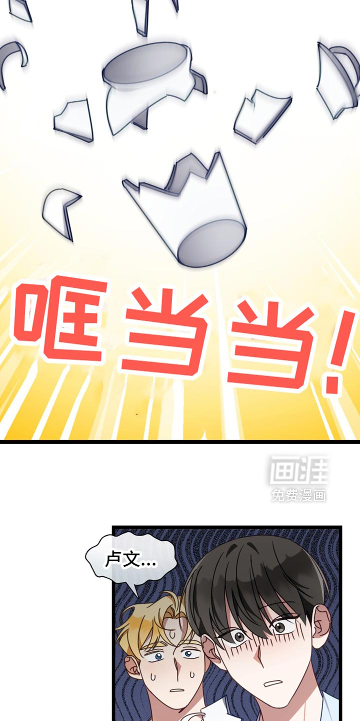 第81话12