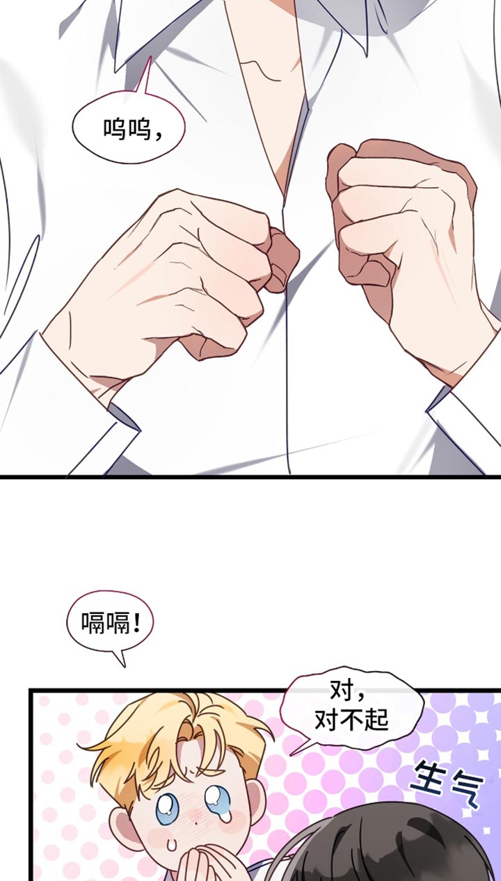 第81话15