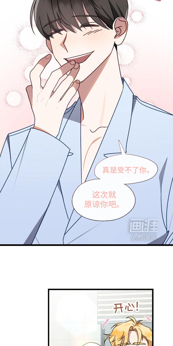 第81话23
