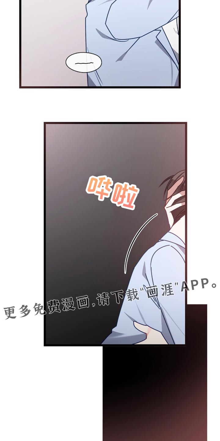 第81话30