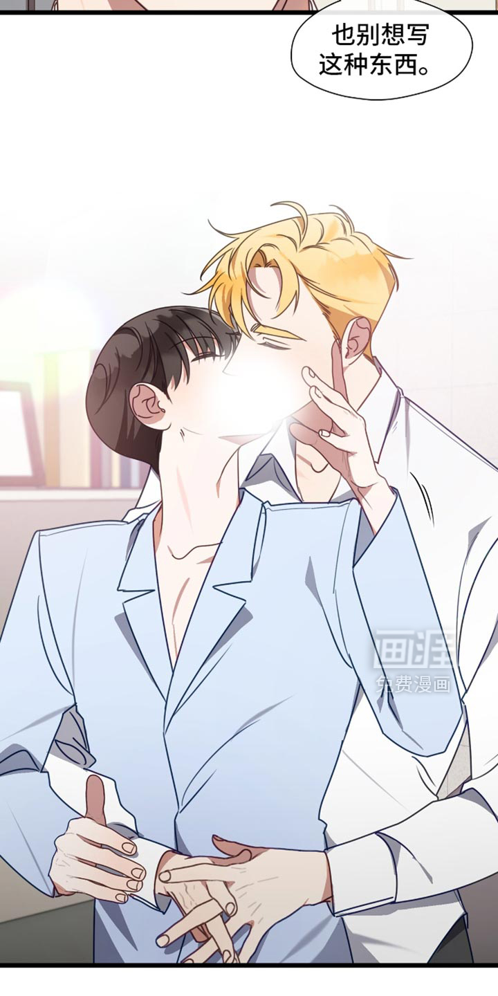 第81话28