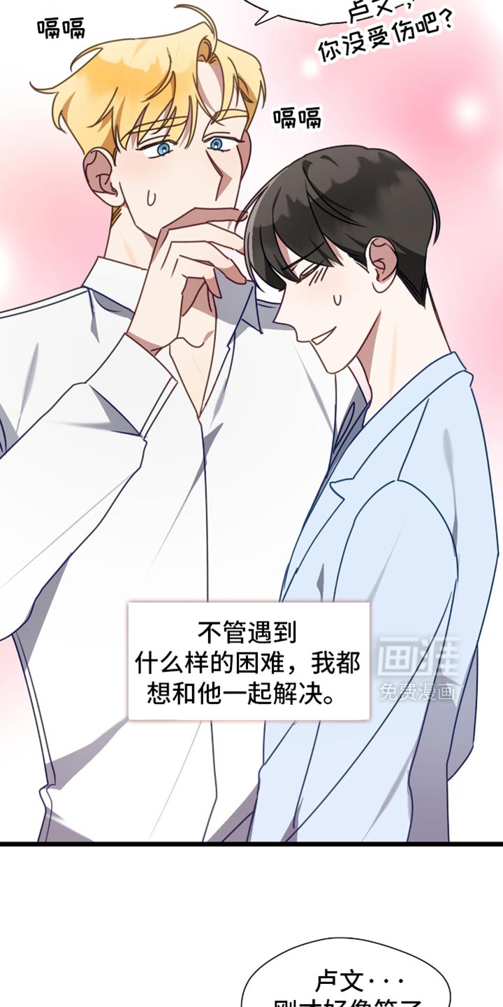 第81话18