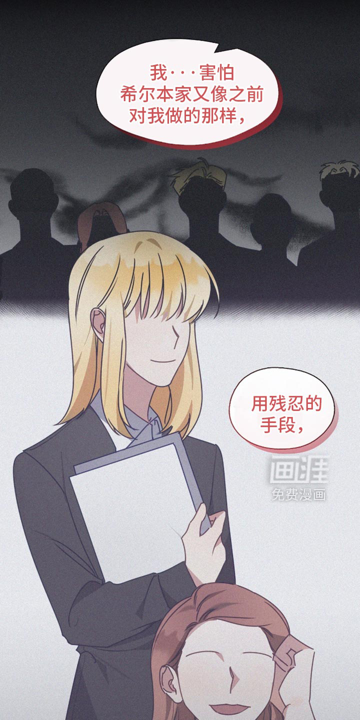 第81话2