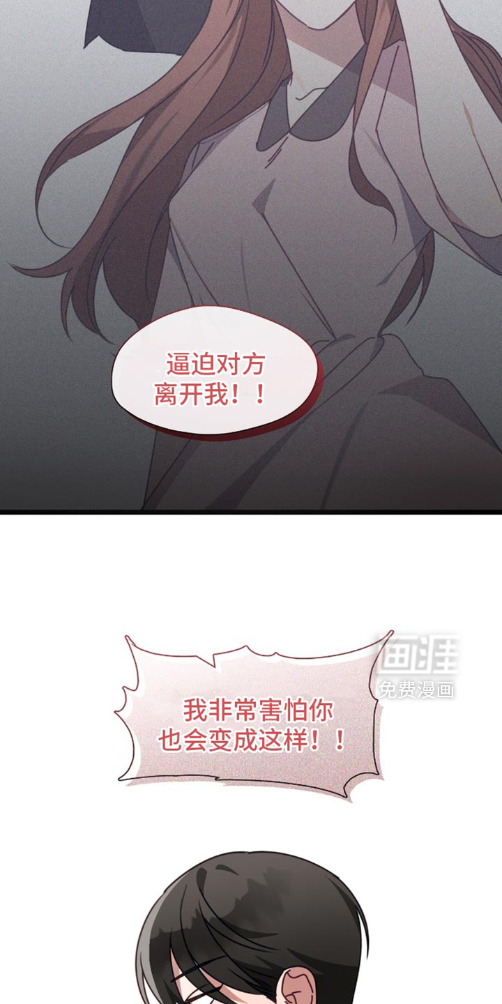 第81话3