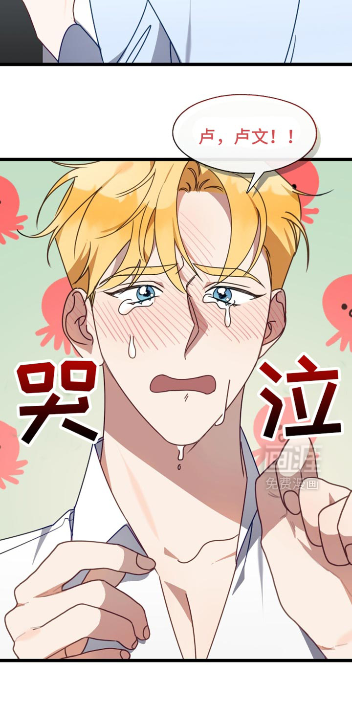 第80话9