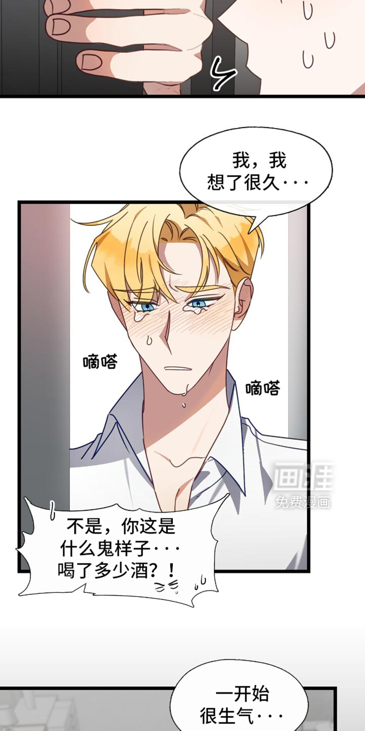 第80话11