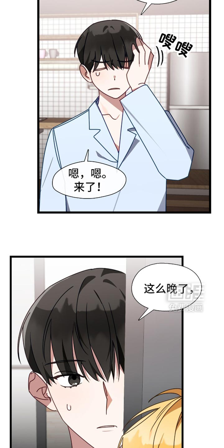 第80话7