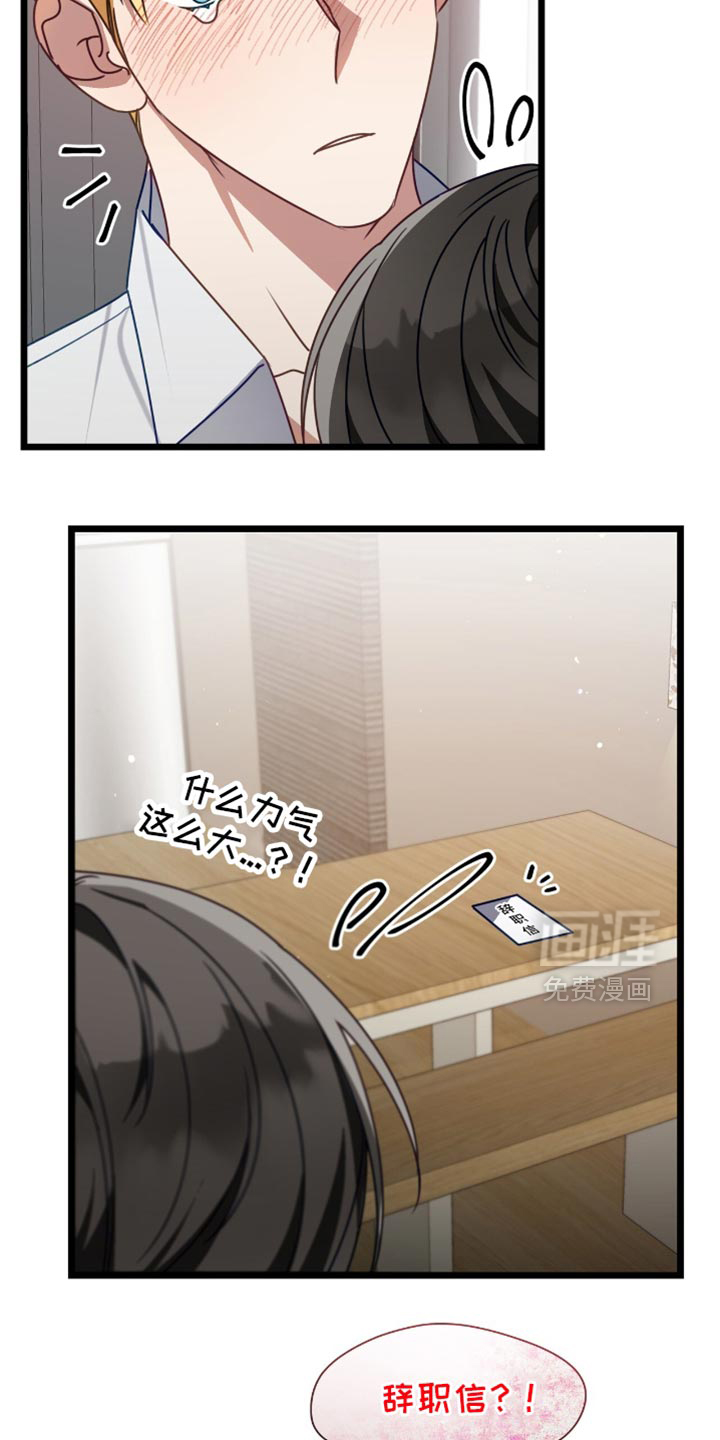 第80话17