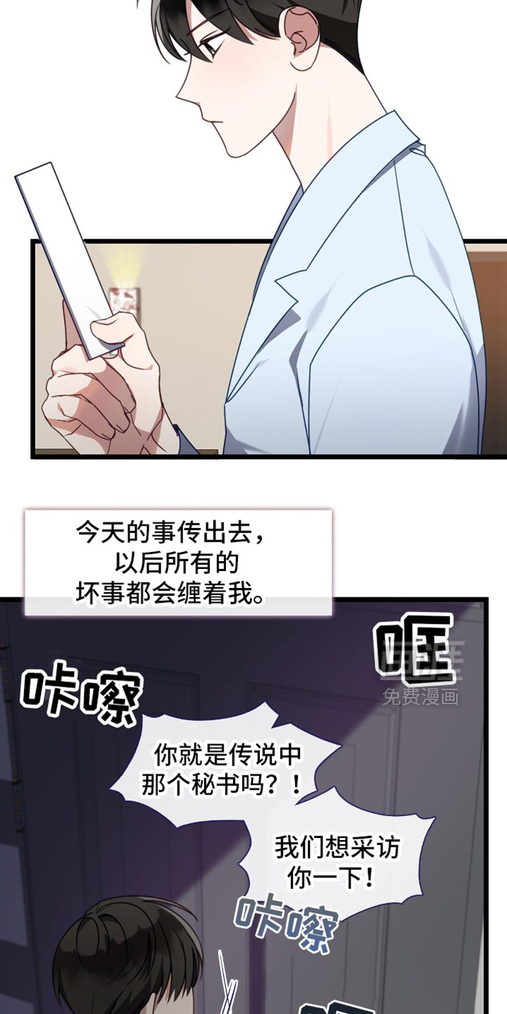第80话1