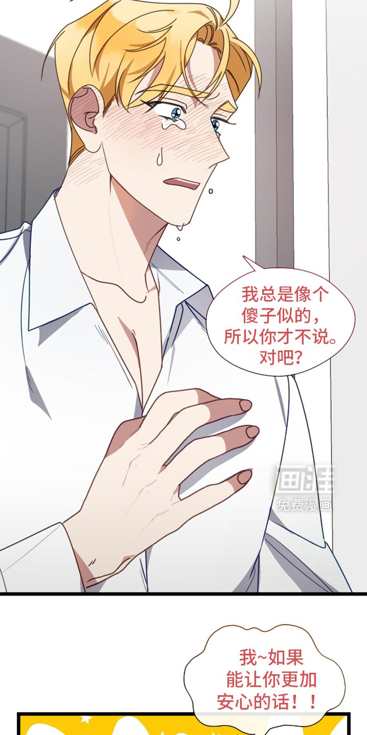 第80话15