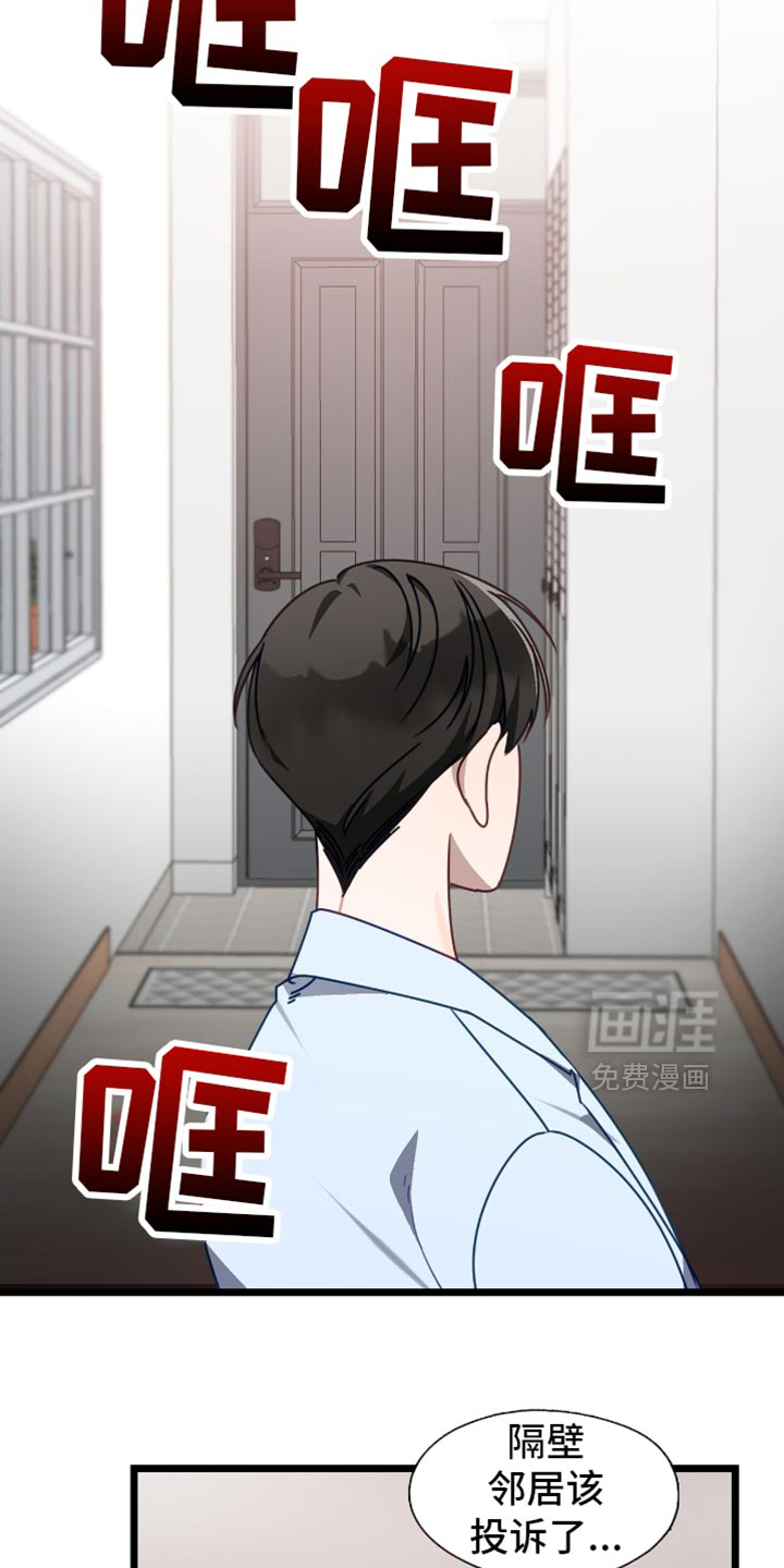 第80话6