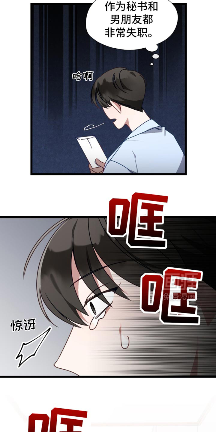 第80话5