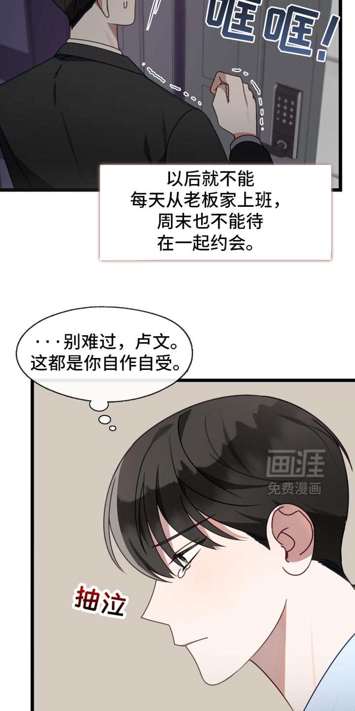 第80话2