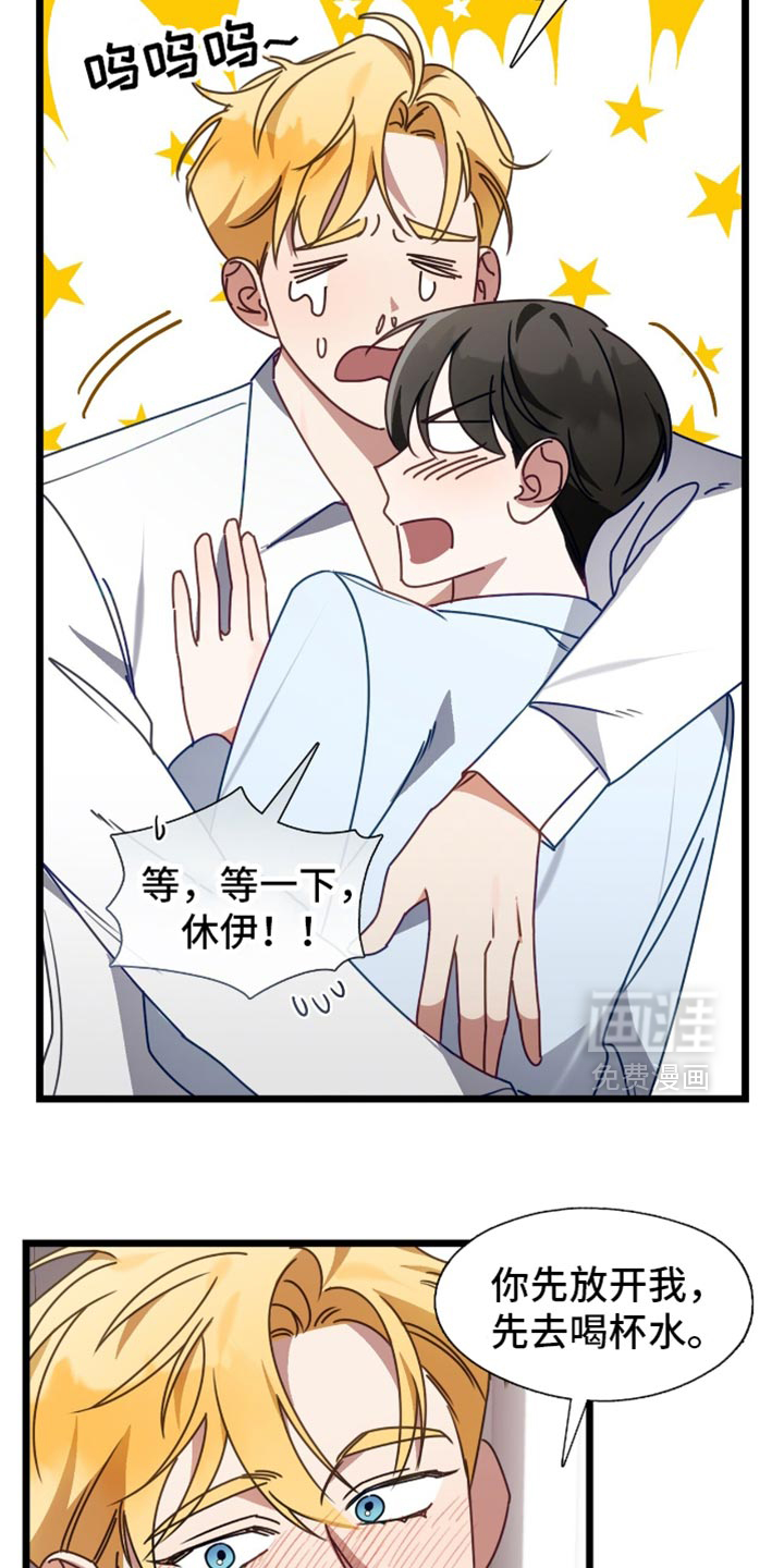第80话16