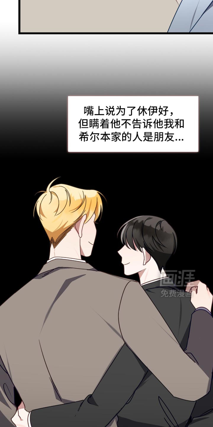第80话3