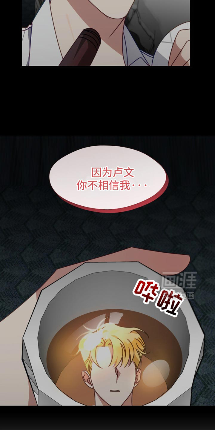 第80话13