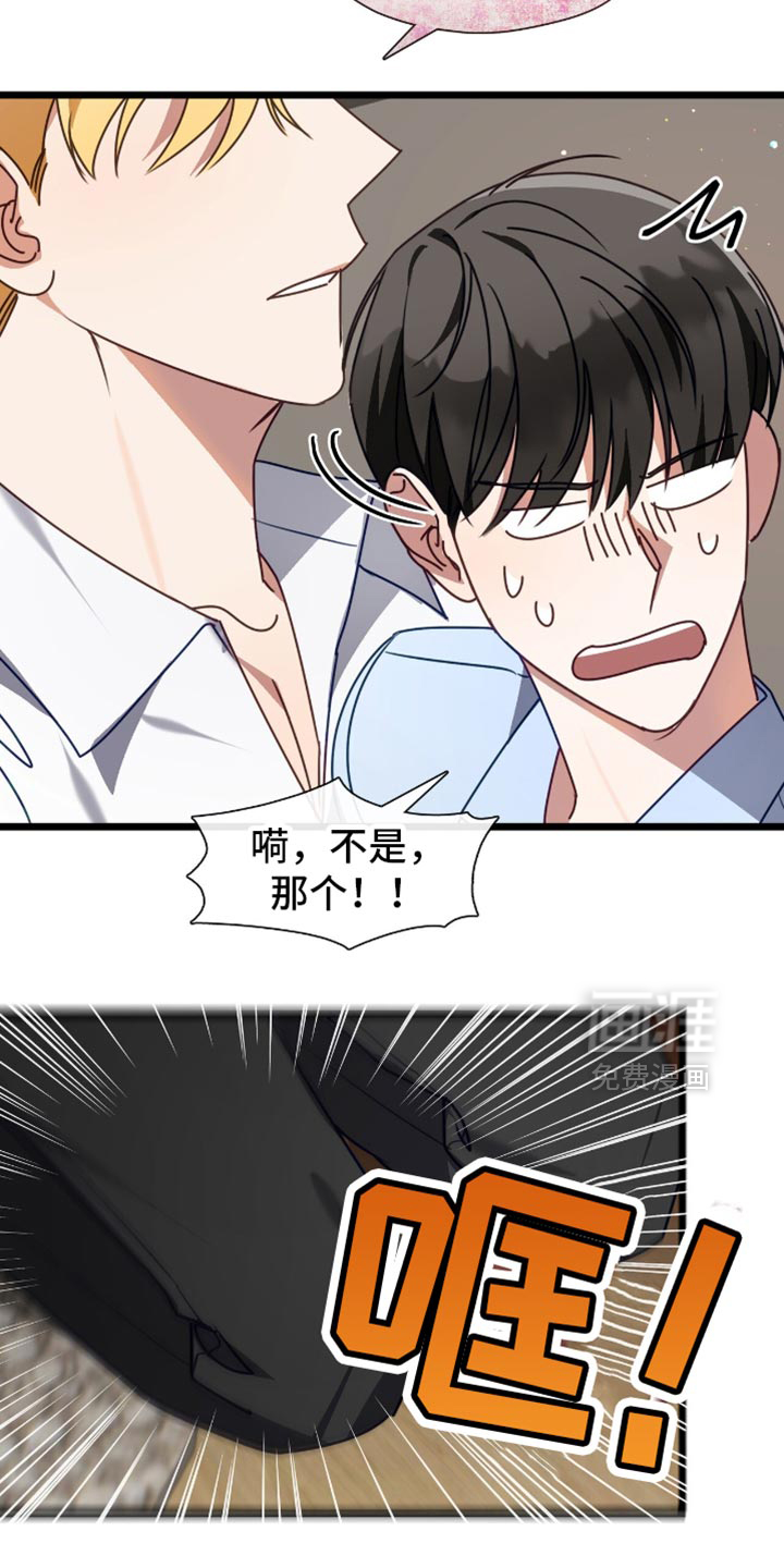 第80话18