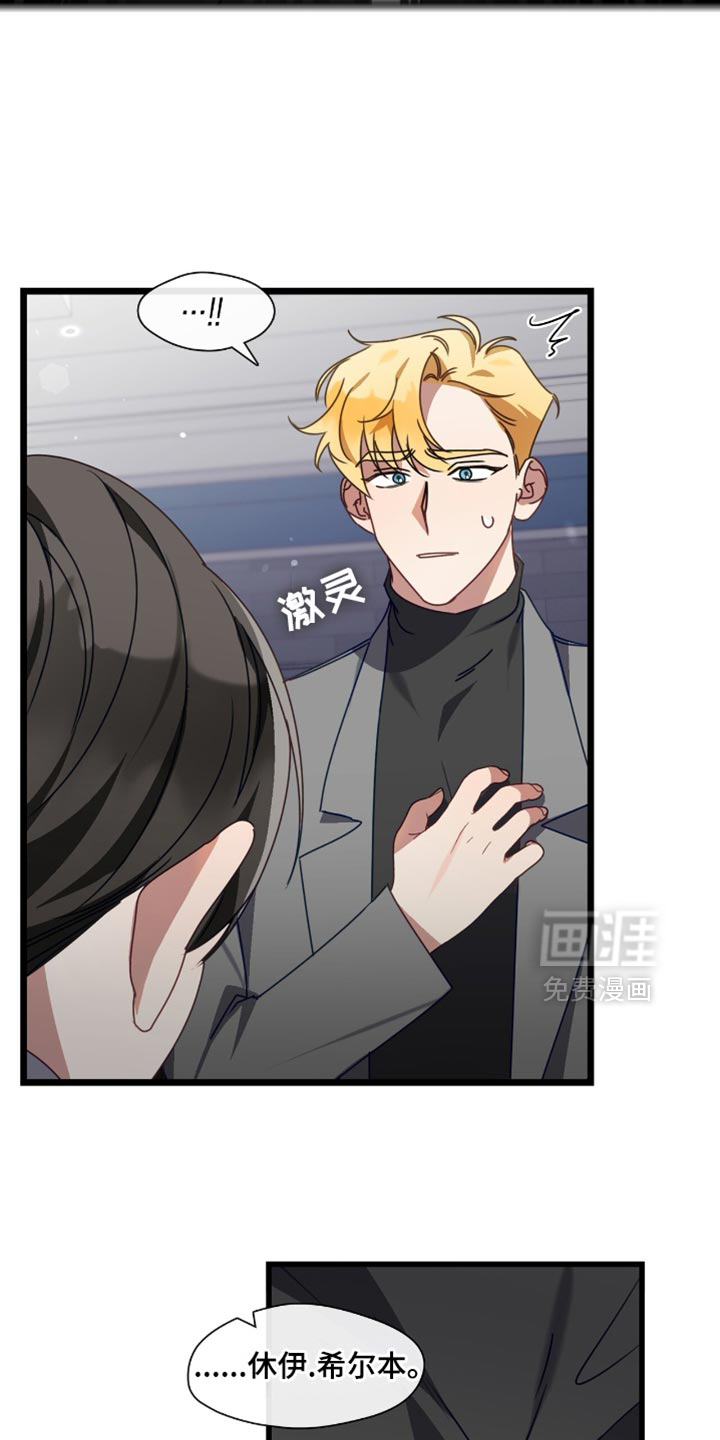 第79话6
