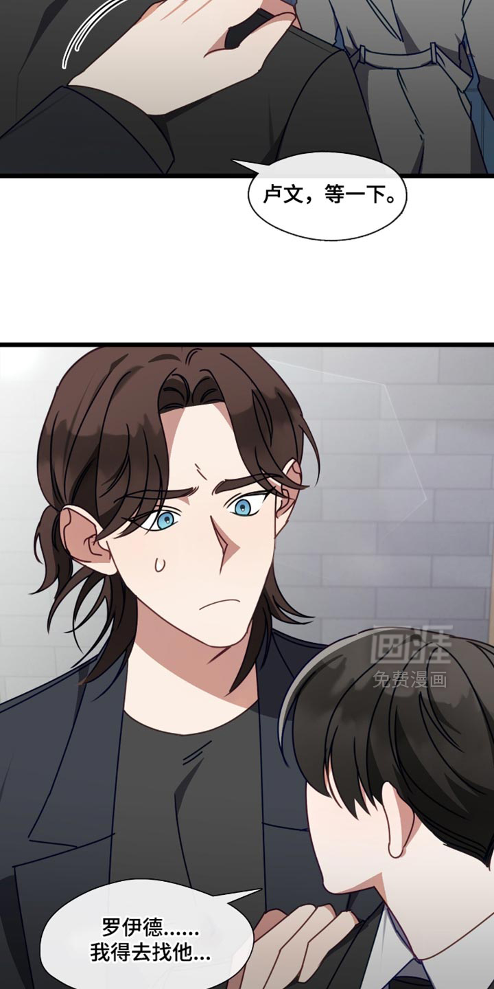 第79话15