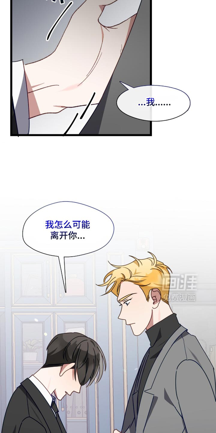 第79话10