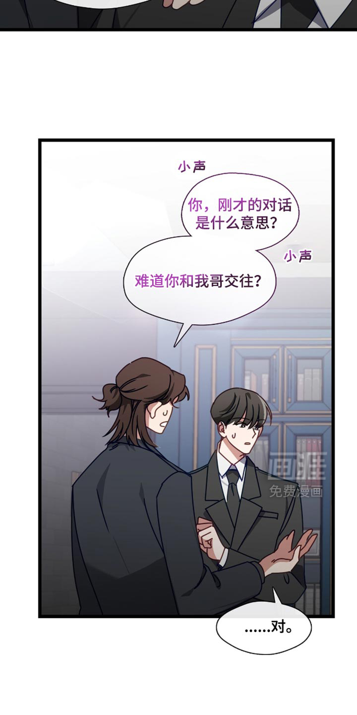 第79话16
