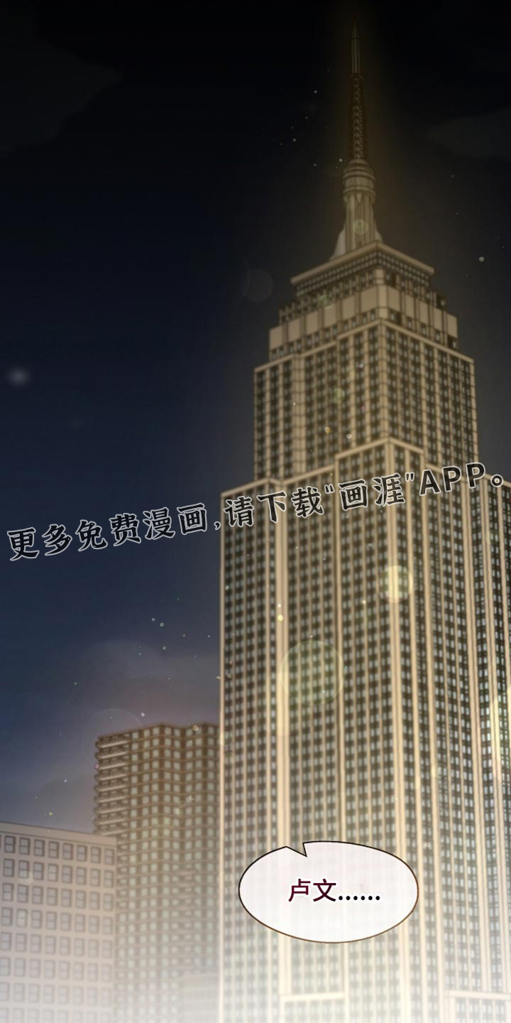 第79话25