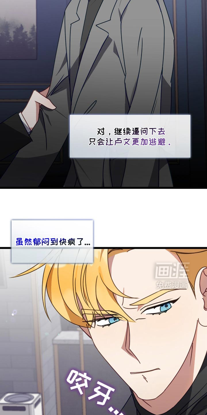 第79话12
