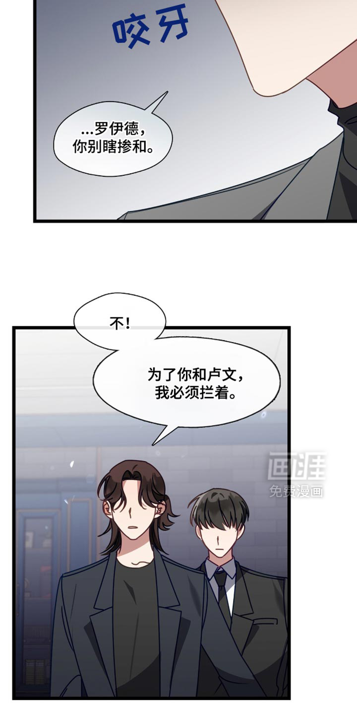第79话3