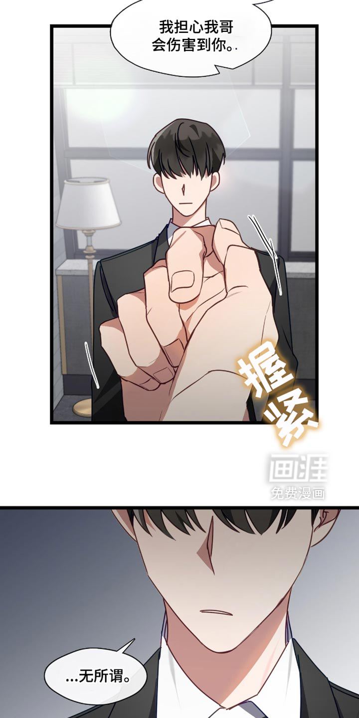 第79话22