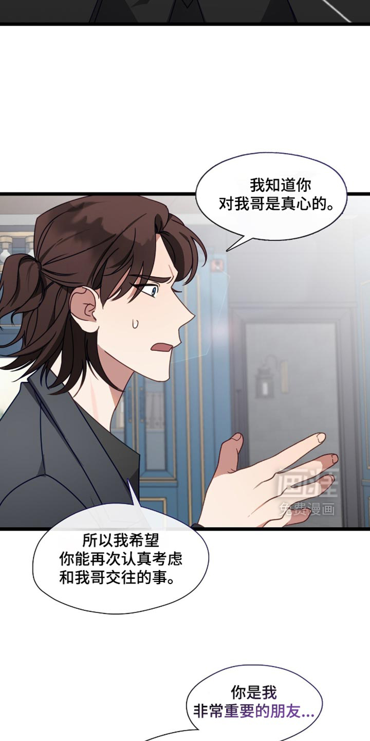 第79话21