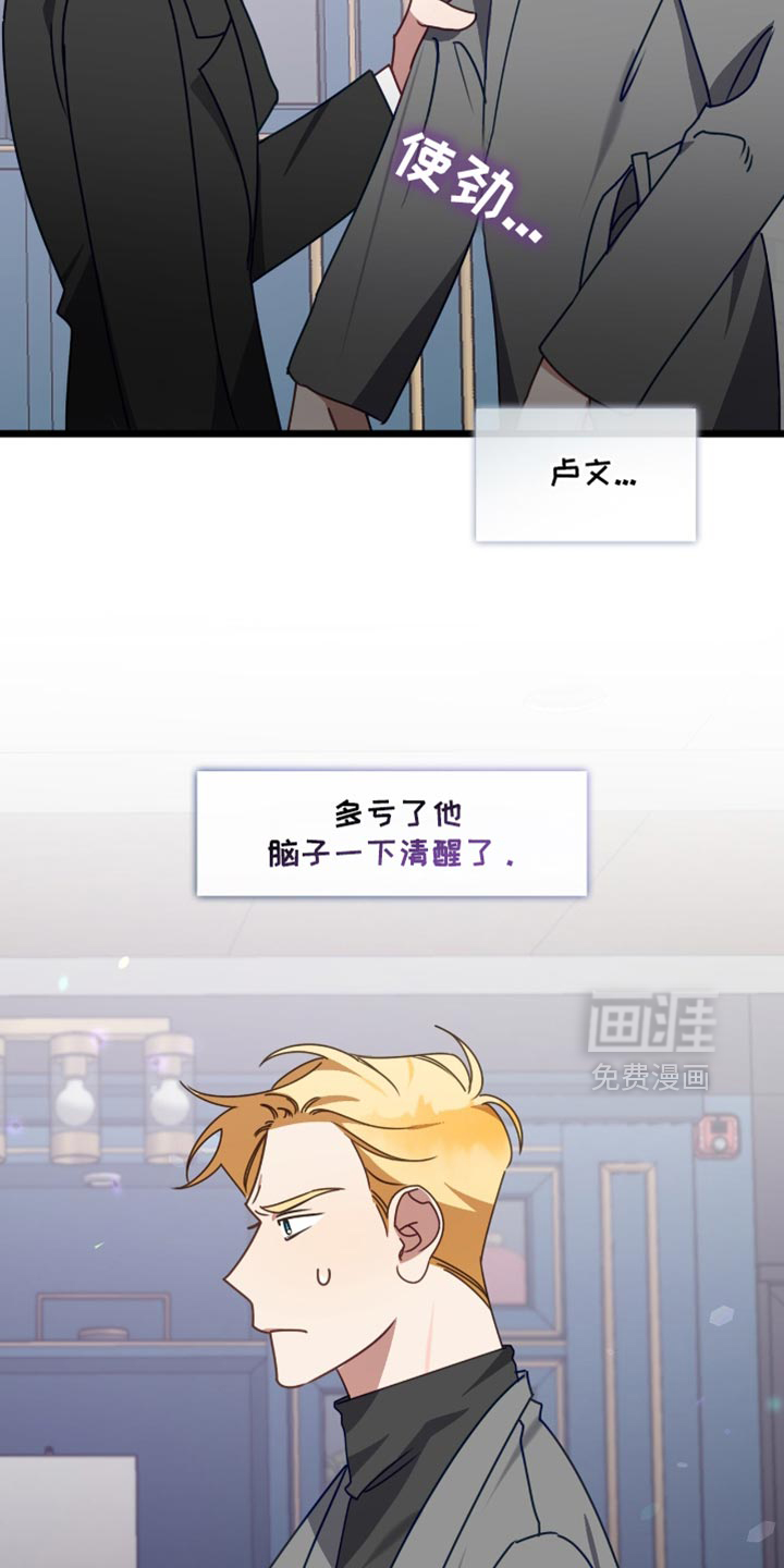 第79话11