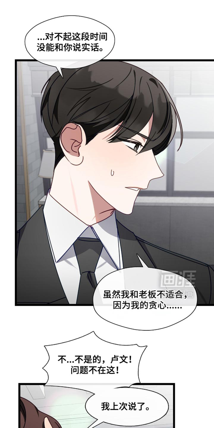 第79话17