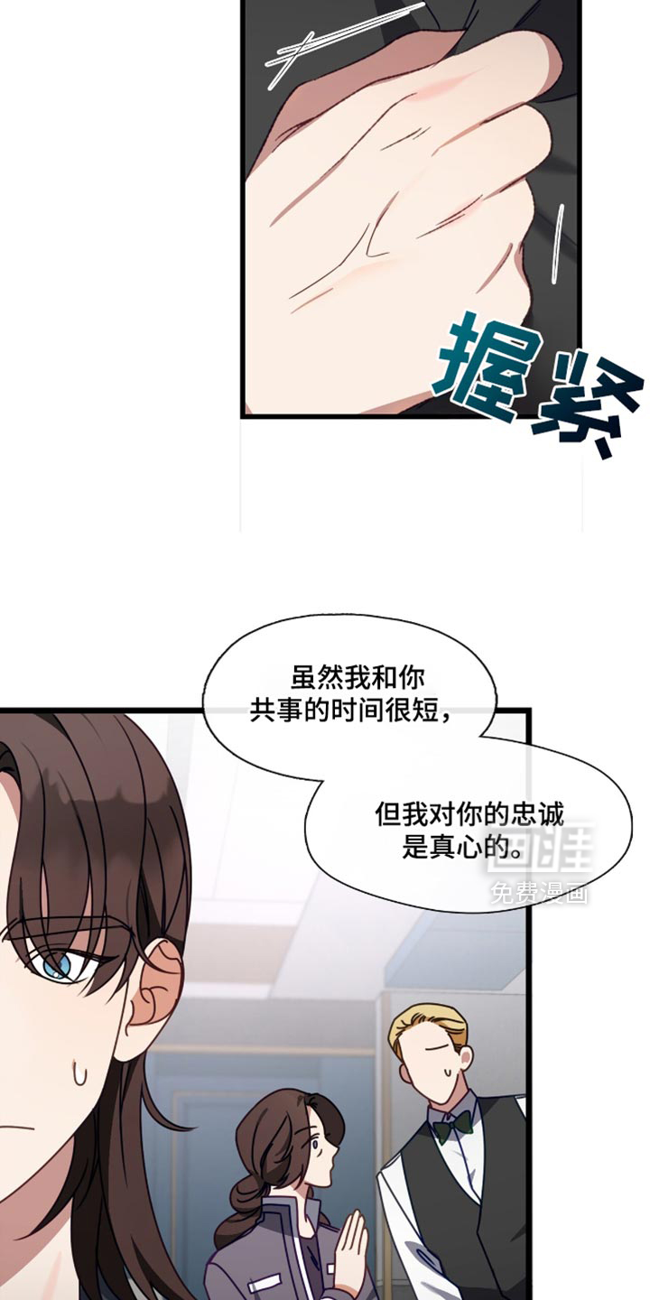 第79话7
