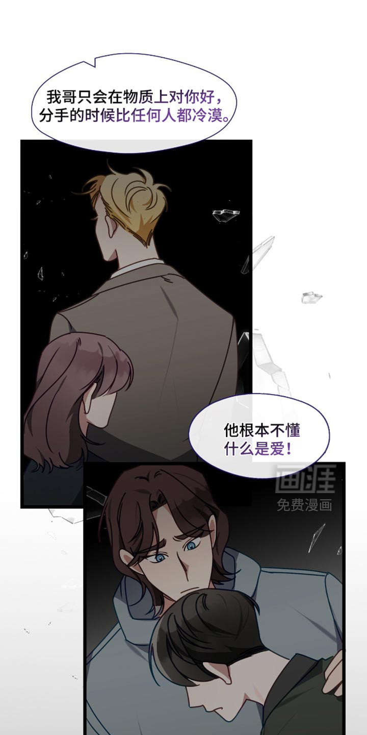 第79话19