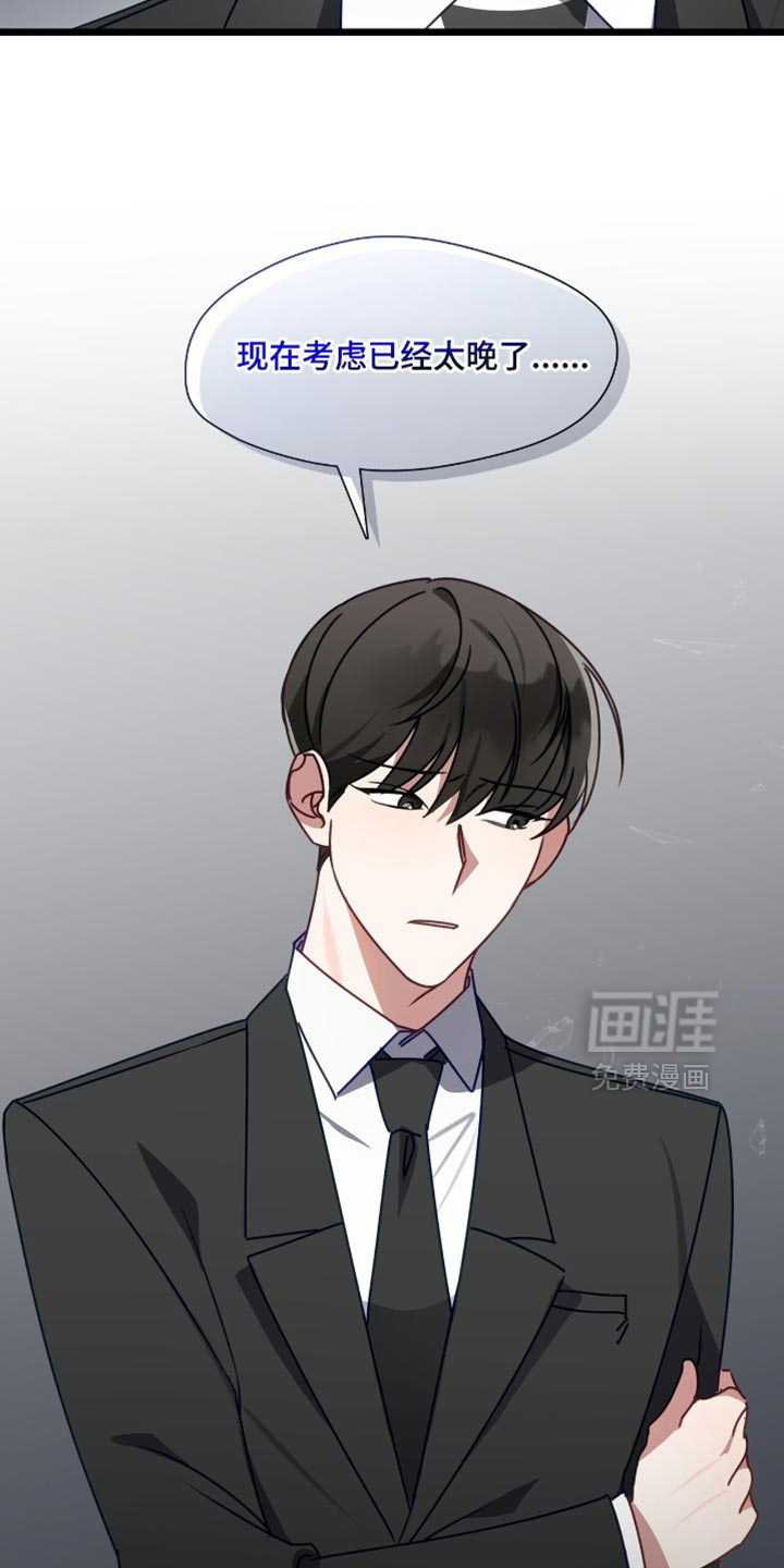 第79话23