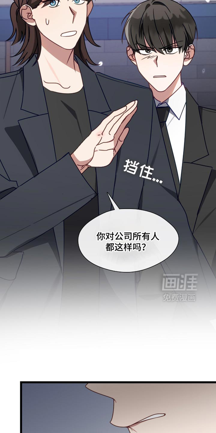 第79话2