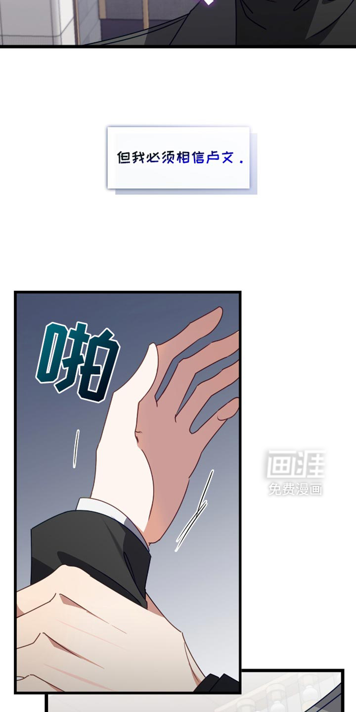 第79话13