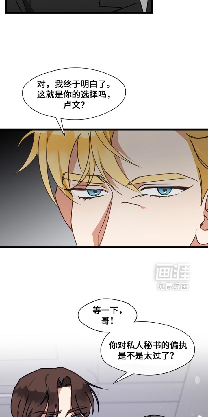 第79话1