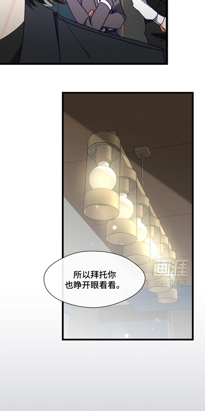 第79话8